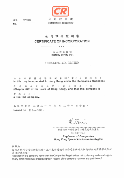 चीन Gnee Steel (tianjin) Co., Ltd प्रमाणपत्र